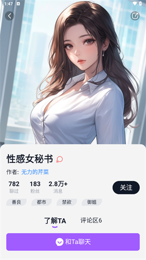 tofai官方app[图4]