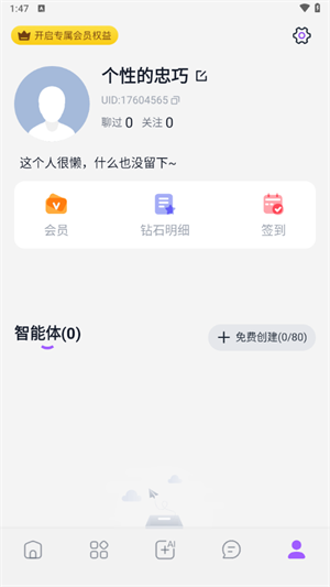 tofai官方app[图2]
