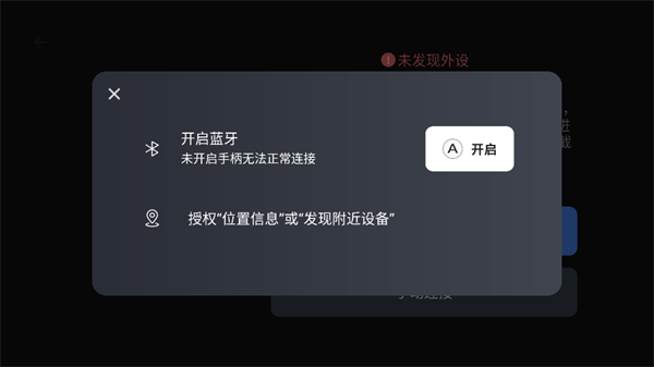 GameHub模拟器[图3]