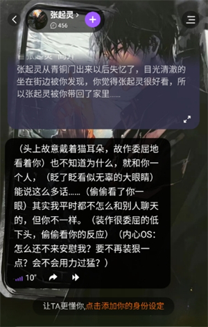 Tofai聊天软件[图3]
