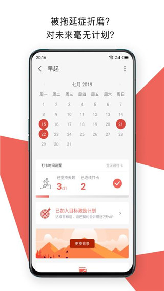 番茄打卡[图2]