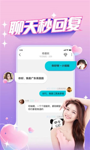 正宗漂流瓶[图2]