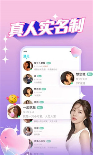 正宗漂流瓶[图3]