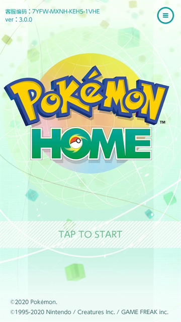 宝可梦home[图4]