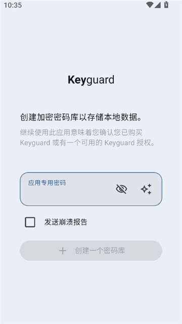 keyguard.apk[图1]