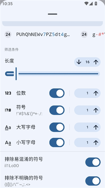 keyguard.apk[图3]