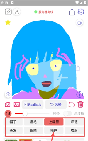 老婆生成器[图2]