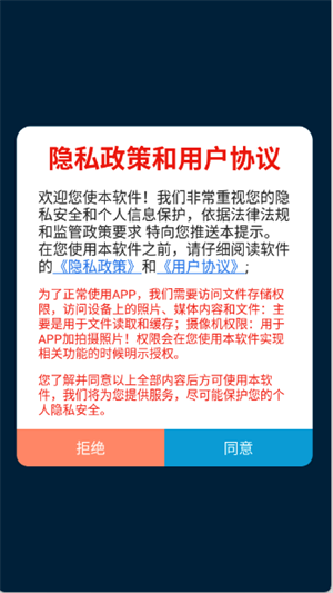 剪印文章生成器[图1]