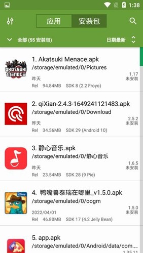 My APK[图1]