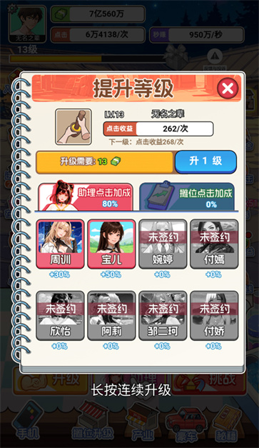 重生当首富[图1]