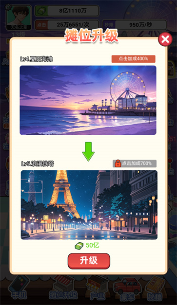 重生当首富[图2]