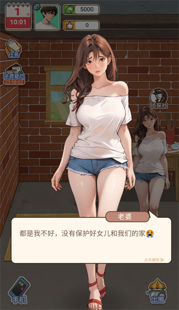 重生当首富[图4]