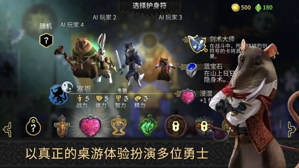 阿门罗手游[图1]