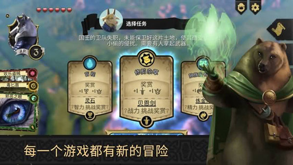 阿门罗手游[图3]
