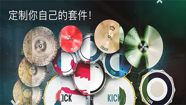 RealDrum手机版[图1]