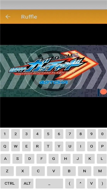 ruffle手机版[图4]