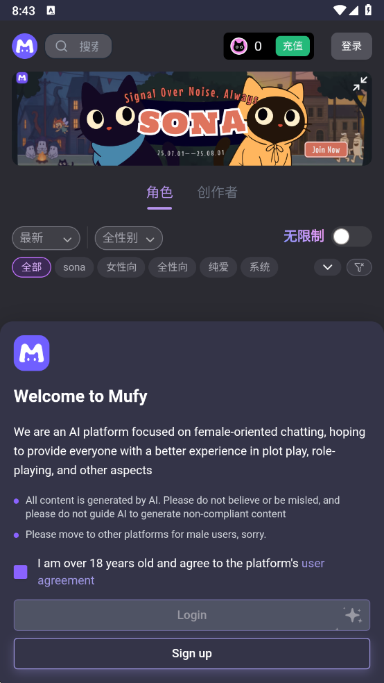 mufy ai[图2]