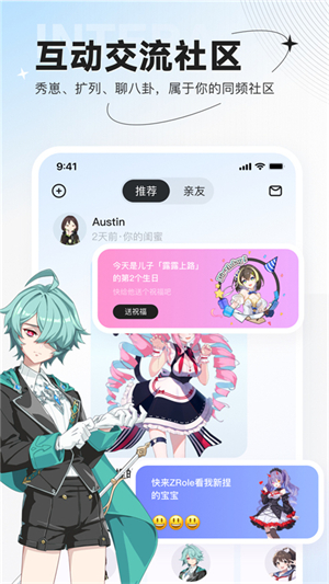 ZRole捏脸[图2]