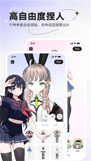 ZRole捏脸[图1]