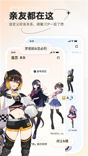 ZRole捏脸[图3]