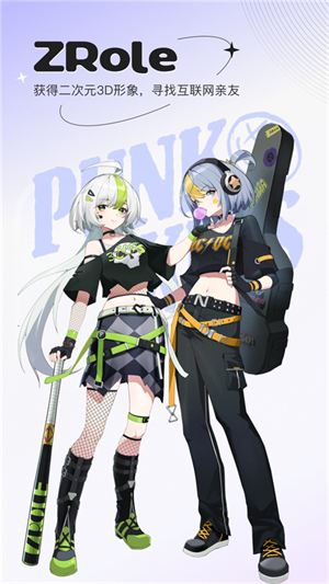ZRole捏脸[图4]