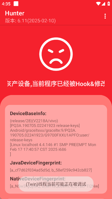 hunter[图1]