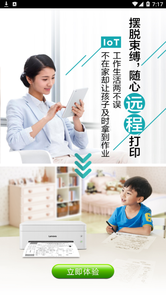 小新打印[图1]
