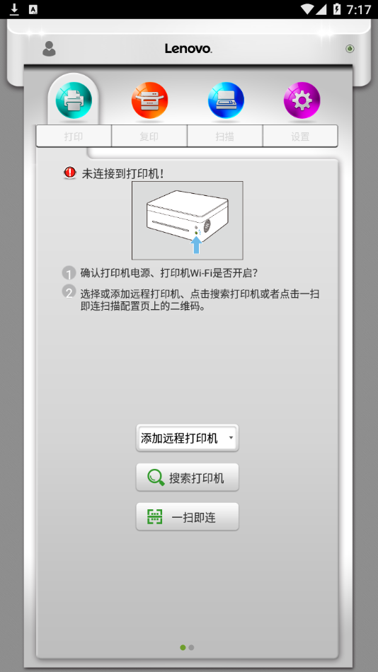 小新打印[图2]