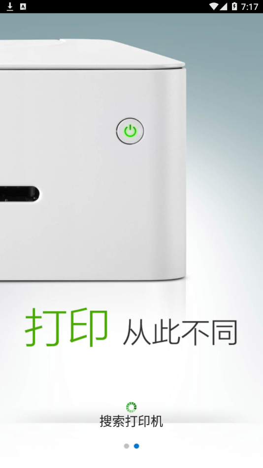 小新打印[图3]