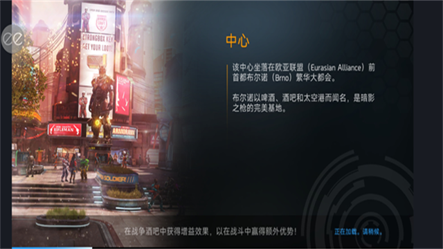 暗影之枪传奇[图4]