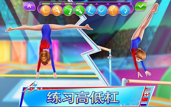 体操之星[图1]