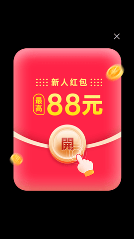 草莓乐消消[图3]