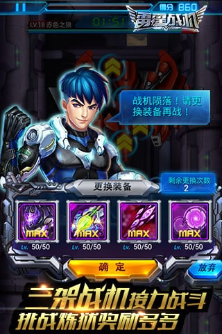雷霆战机街机版[图2]
