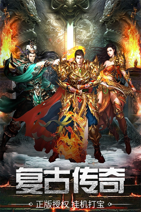 万道武神手游安卓版[图1]