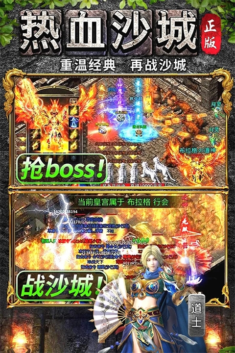 万道武神手游安卓版[图2]