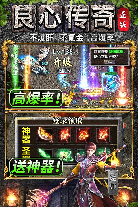 万道武神手游安卓版[图3]