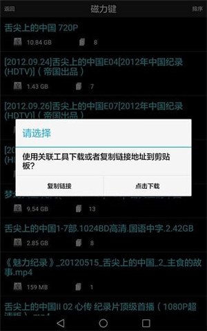 p2psearcher[图1]
