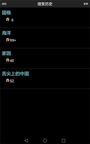 p2psearcher[图3]