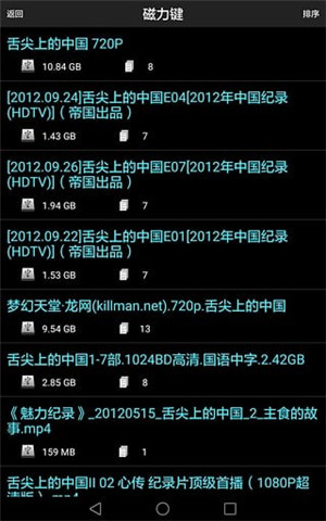 p2psearcher[图2]