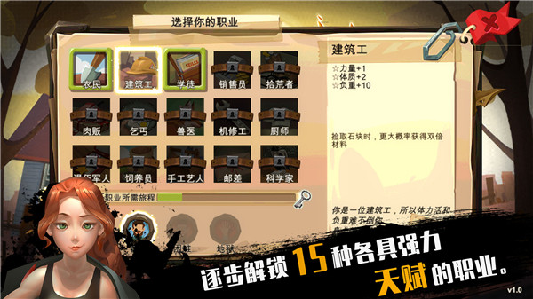 归家异途2[图4]