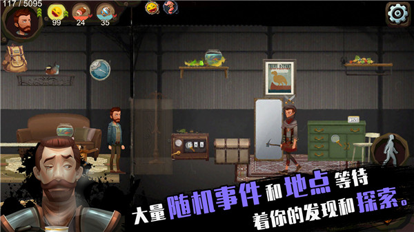 归家异途2[图3]