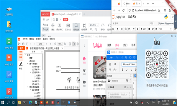 小小电脑[图2]