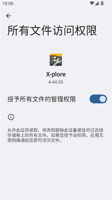 xplore最新版[图1]