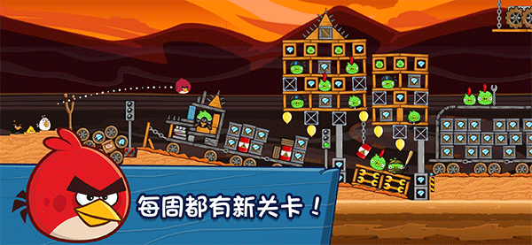 愤怒的小鸟1[图5]