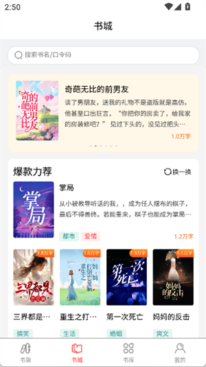 黑岩品悦[图2]