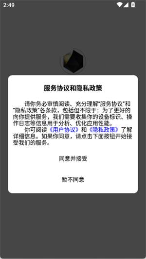 黑岩品悦[图1]