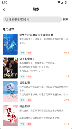 黑岩品悦[图3]