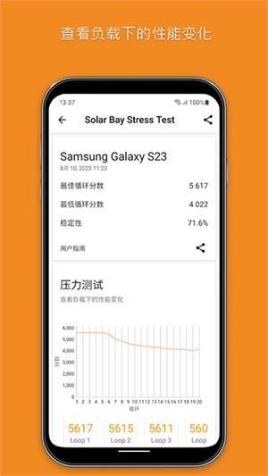 3DMark[图4]