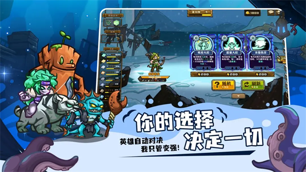 选技大乱斗[图1]