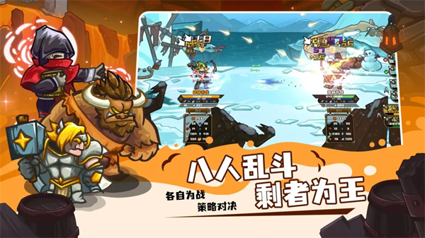 选技大乱斗[图2]